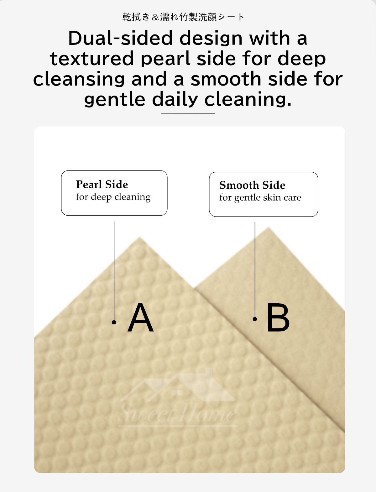 Sweet Carefor Dry _ Wet Bamboo Dual-use Facial Wipes-5